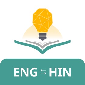 Learn English through Hindi