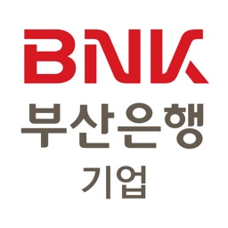 BNK 부산은행 기업뱅킹