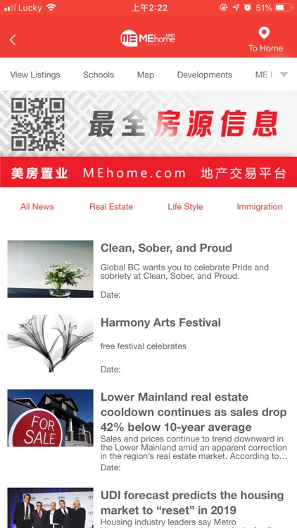 MEhome screenshot-4