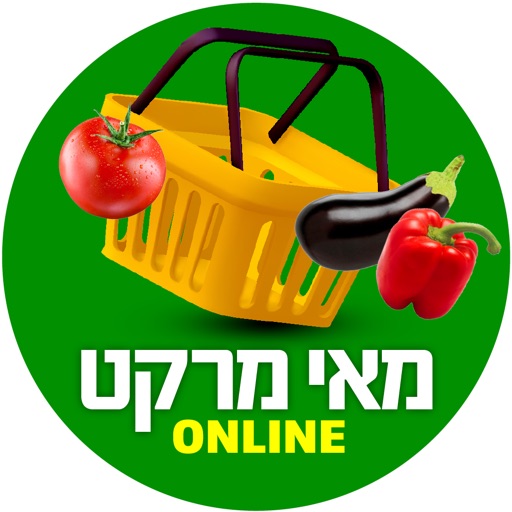 Online מאי מרקט