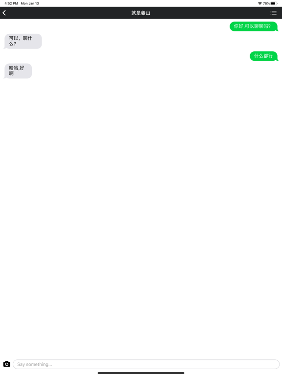 Screenshot #5 pour Nobo-暖心系AI伴侣