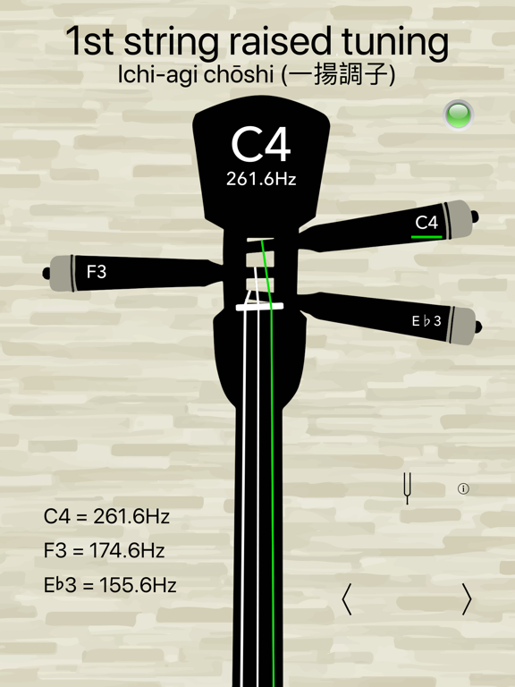 Sanshin Tuner Basic iPad screenshot