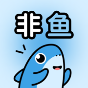 非鱼之乐-属于年轻人的暖心社交