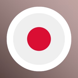 Apprenez le Japonais - Novice