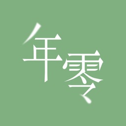 AirealLand年零