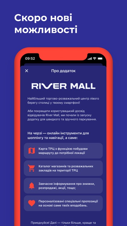 River Mall