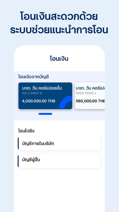 ttb business one Screenshot