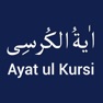 Get Ayat ul Kursi MP3 for iOS, iPhone, iPad Aso Report