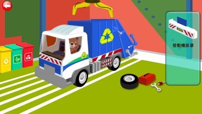Garbage Truck: Clean & Sort screenshot