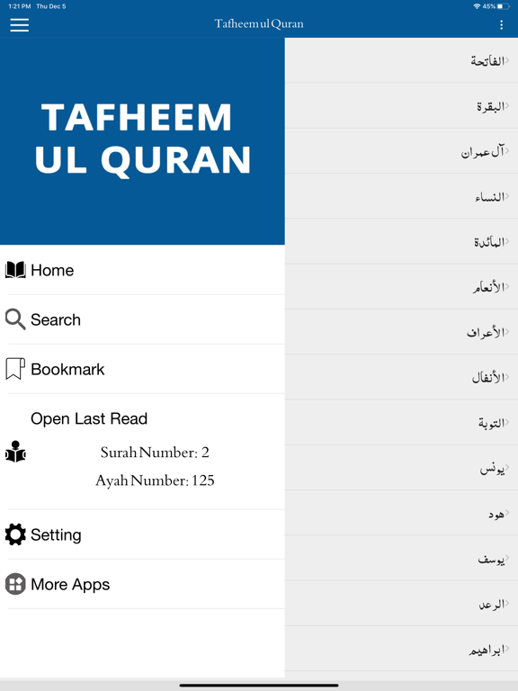 Screenshot #6 pour Tafheem ul Quran - in English
