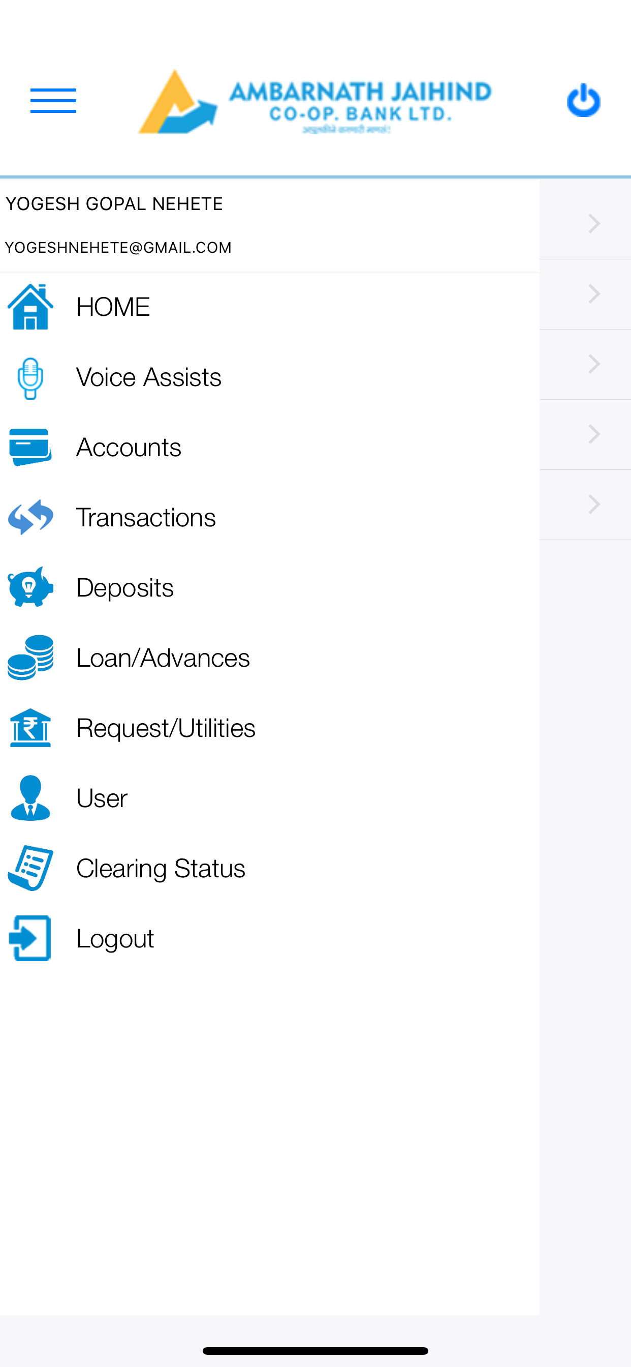 AMBARAPP AJHCB screenshot 3