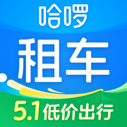 哈啰租车-全国免押送车上门放心租