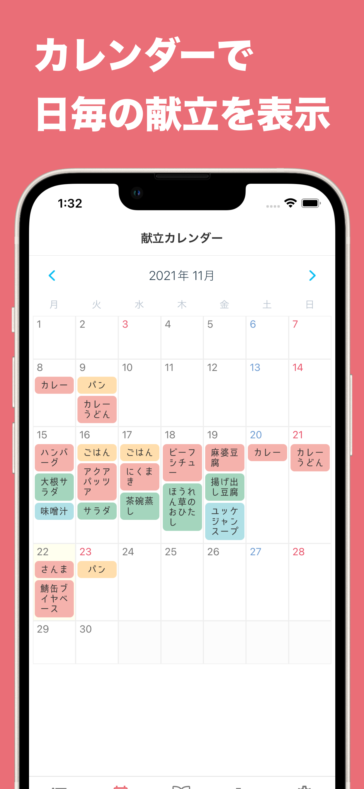 Love2Play — de koppels-app