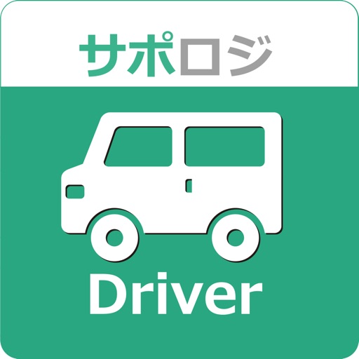 サポロジ Driver