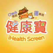 健康宝 iHealth Screen