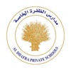 AL Dhafra Schools Parent App icon