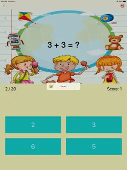 First Grade Math Quiz screenshot 12