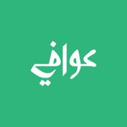Awafi-عوافي