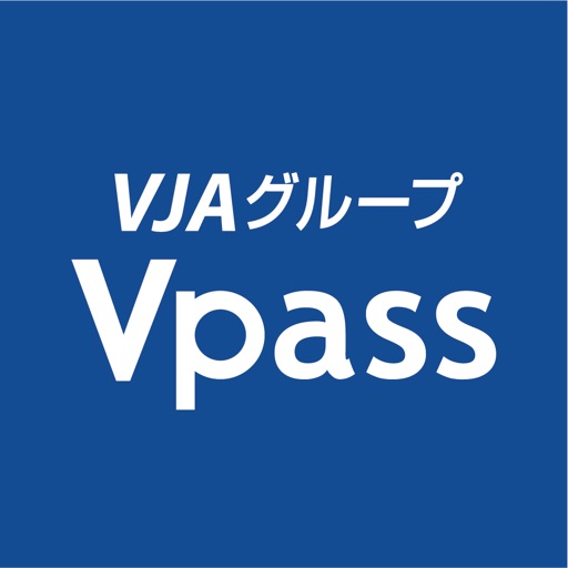 VJAグループ　Vpassアプリ