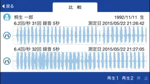 くちけん screenshot 4