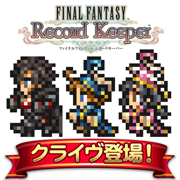FINAL FANTASY Record Keeper