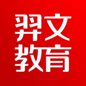 螢幕擷取畫面 (5) 羿文教育