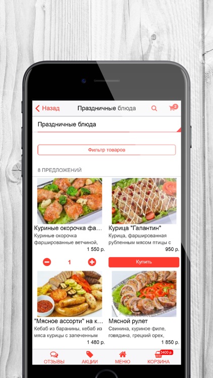 Провиант, доставка еды в Омске