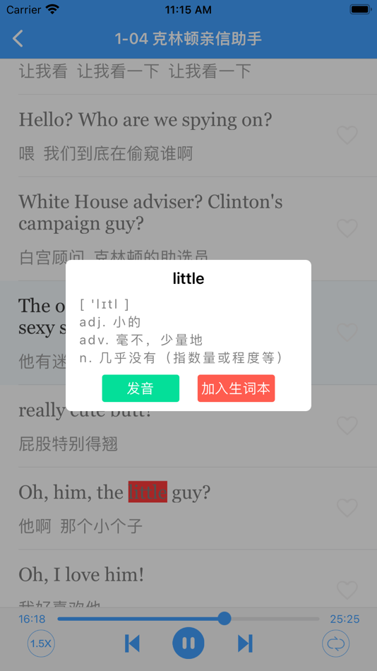 #4. 老友记精校版-学英语口语英语听力入门 (iOS) Podle: 振江 张