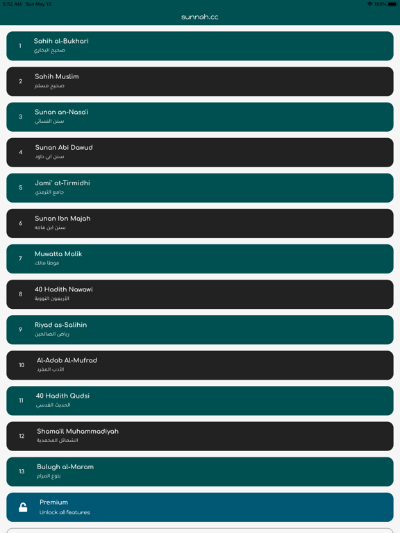 Screenshot #4 pour Hadith: Sahih Bukhari & Muslim