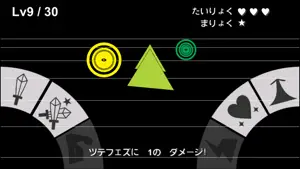 VOXQUEST -オクスクエスト- screenshot 1