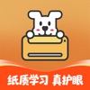 小白智慧打印-手机打印扫描复印，试卷擦除 icon