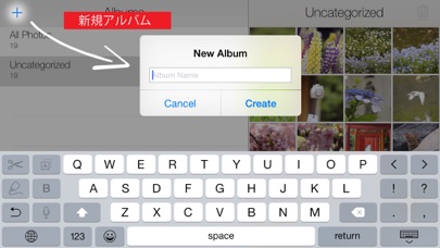 Easy Albums のスクリーンショット