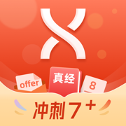 学为贵雅思-剑桥雅思20解析雅思听力口语学习伙伴