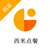 西米点餐 icon