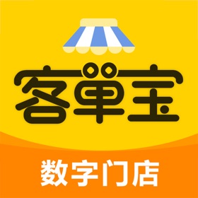 螢幕擷取畫面 (6) 客单宝