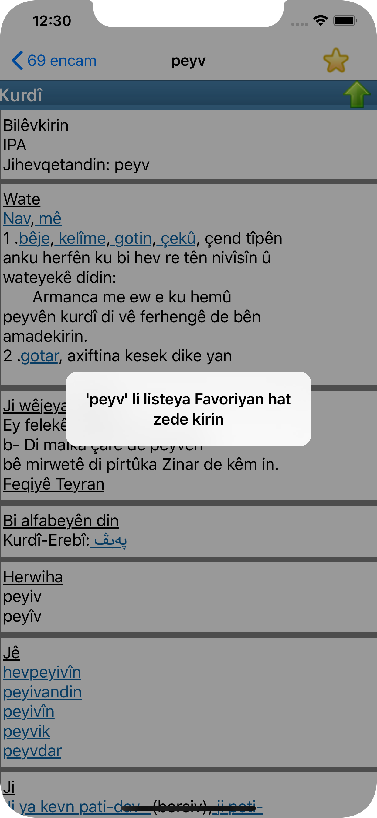 WQFerheng - Kurdish Dictionary screenshot 5