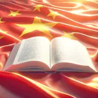Chinese Reading & Audio Books