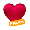 Choco: Рядом, Еда, Скидки - ТОО «Редпрайс»