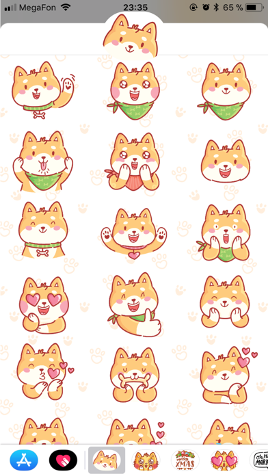 Shiba Inu! screenshot