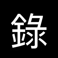 Lugji: Cantonese AI Notes