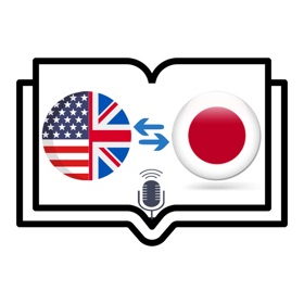 螢幕擷取畫面 (8) Japanese Translator & Learn +