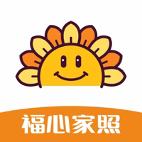 福心家照