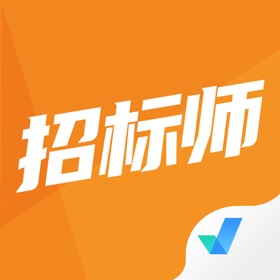 스크린샷 (4) 招标师考试聚题库