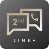 2nd Line+ 新しい電話番号 & 電話番号作成 - iPhoneアプリ