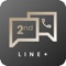 Introducing 2nd Line+: Your Unlimited Solution for Private Calls and SMS Activation Codes