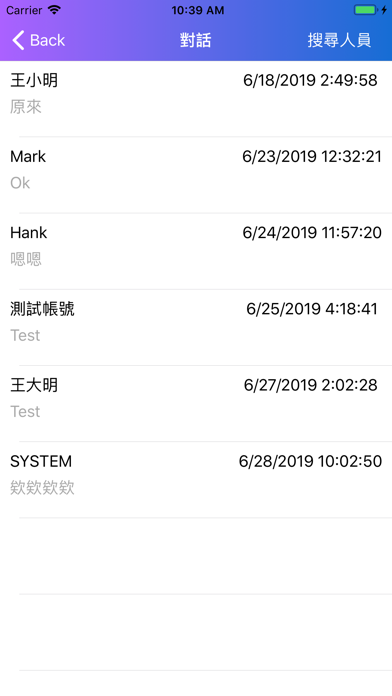 Screenshot #1 pour 台塑客戶平台