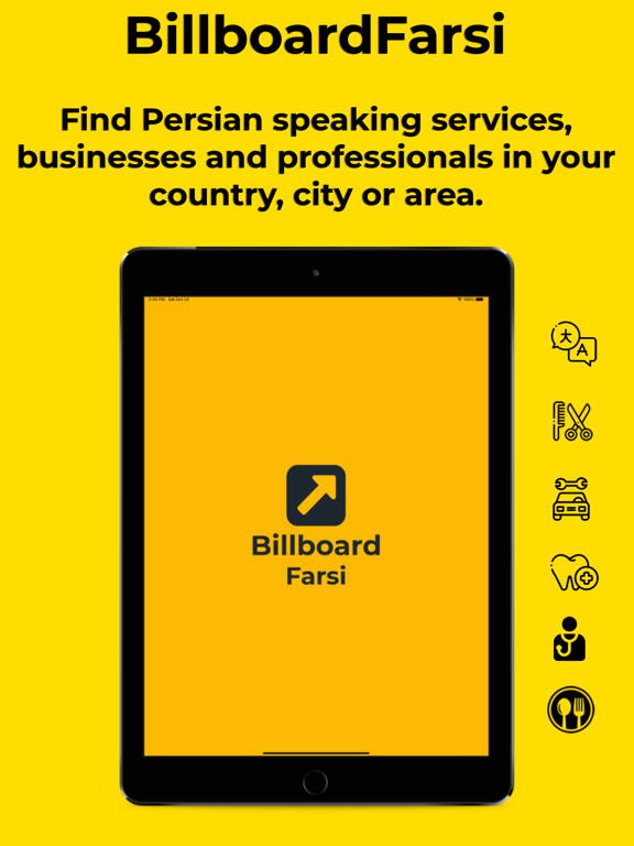 Screenshot #4 pour Billboard Farsi