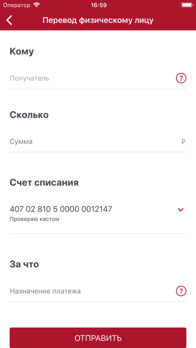 Банк "Развитие-Столица" бизнес Screenshot