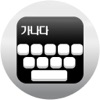 LK 워치키보드 - iPadアプリ