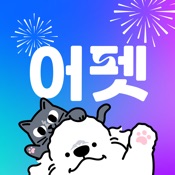 어바웃펫 (aboutPet)